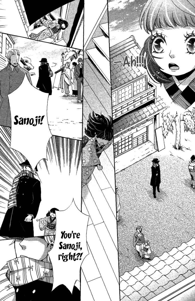 Meiji Hiiro Kitan Chapter 13 page 17 - Chapter 13: A Girl's Justice