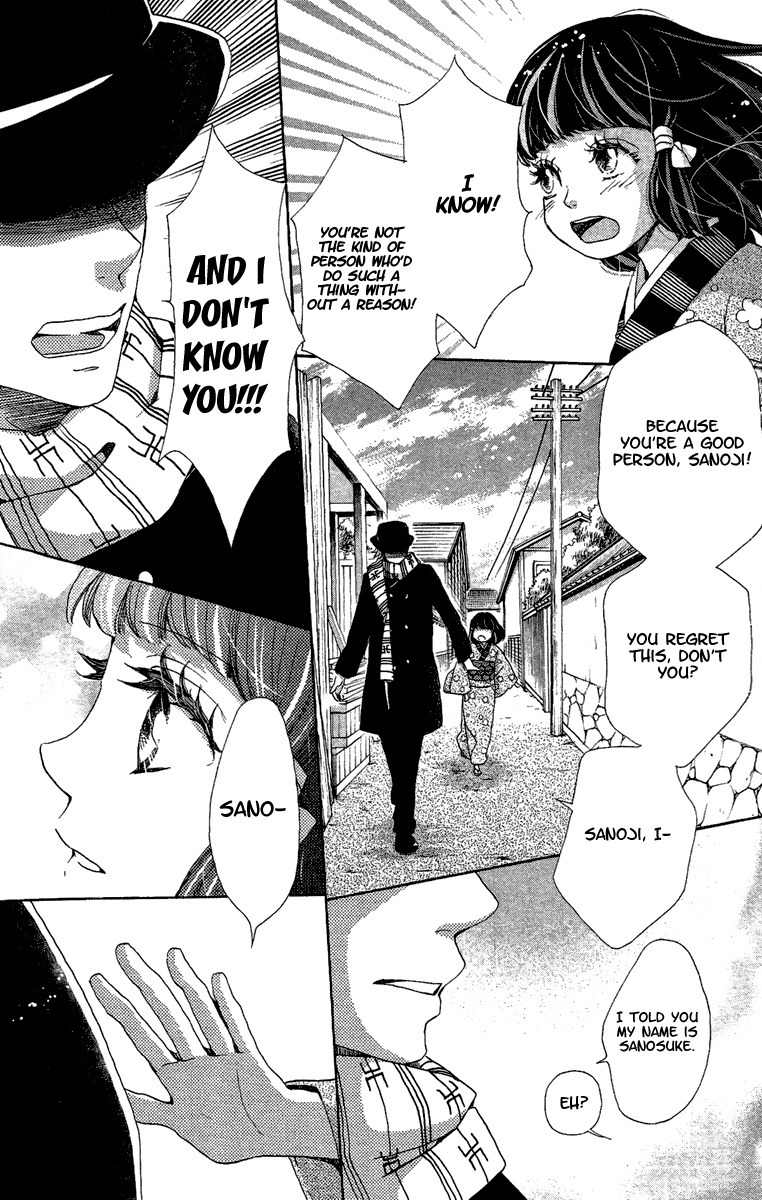 Meiji Hiiro Kitan Chapter 13 page 20 - Chapter 13: A Girl's Justice