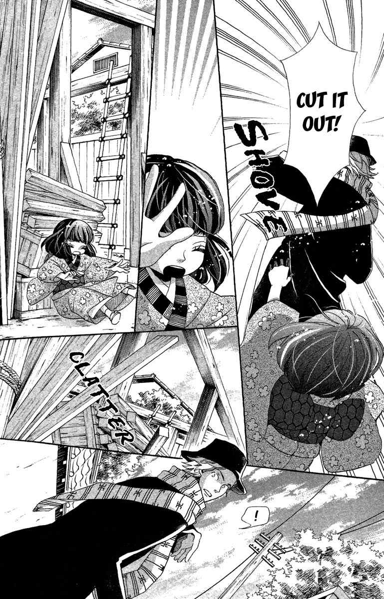 Meiji Hiiro Kitan Chapter 13 page 21 - Chapter 13: A Girl's Justice