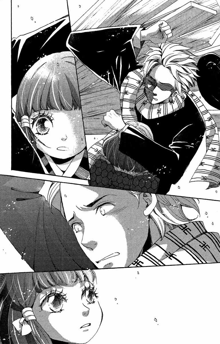 Meiji Hiiro Kitan Chapter 13 page 23 - Chapter 13: A Girl's Justice