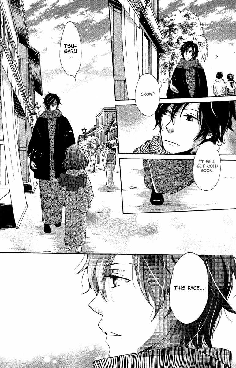 Meiji Hiiro Kitan Chapter 13 page 29 - Chapter 13: A Girl's Justice