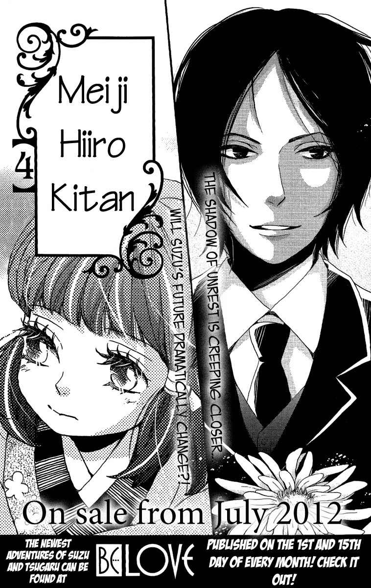 Meiji Hiiro Kitan Chapter 13 page 38 - Chapter 13: A Girl's Justice