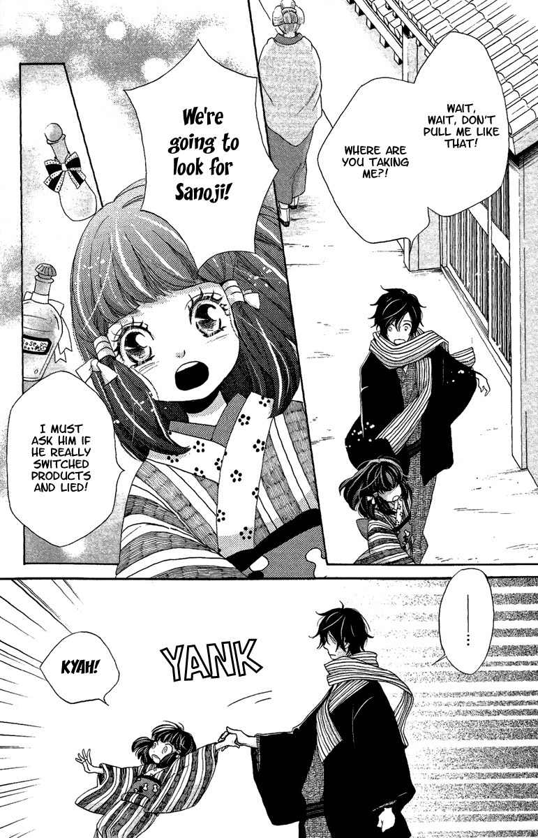 Meiji Hiiro Kitan Chapter 13 page 5 - Chapter 13: A Girl's Justice