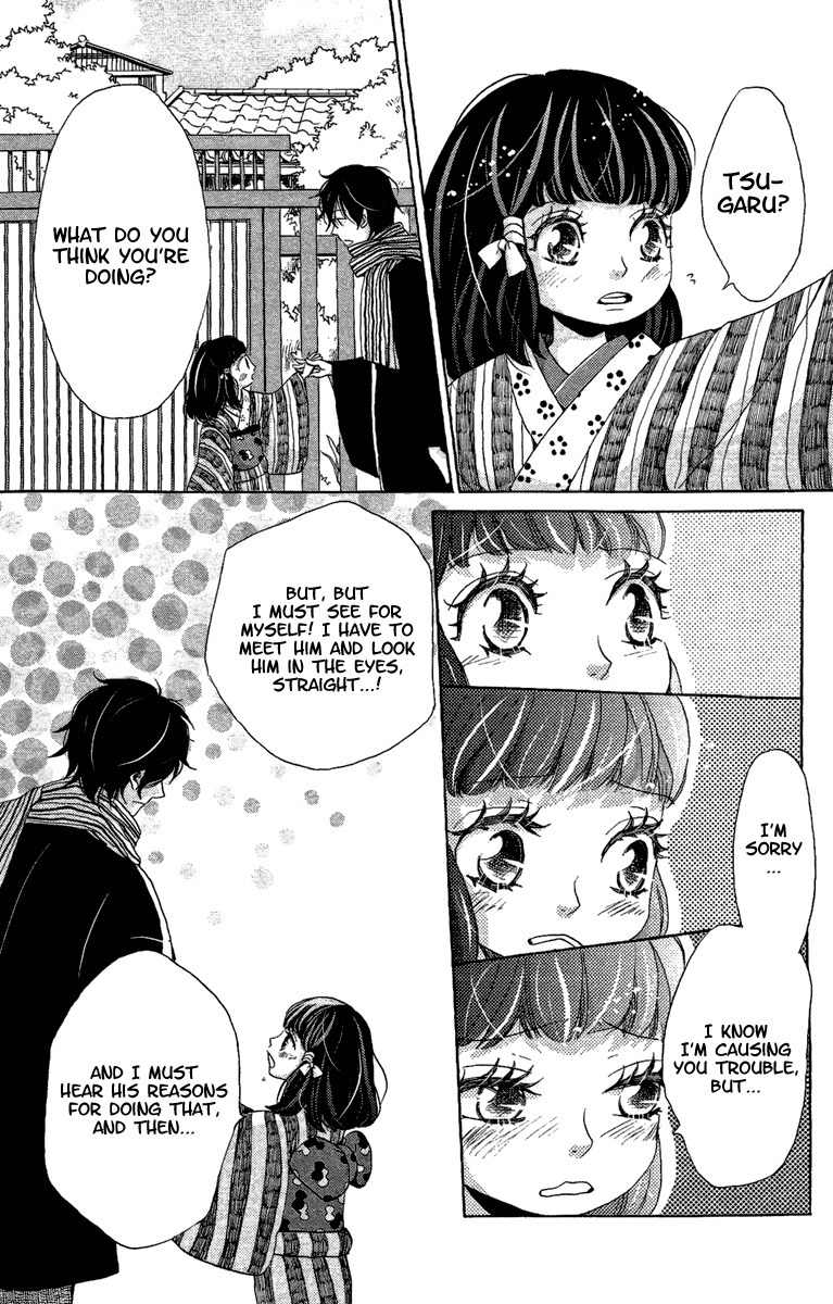 Meiji Hiiro Kitan Chapter 13 page 6 - Chapter 13: A Girl's Justice