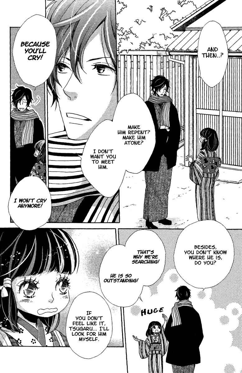 Meiji Hiiro Kitan Chapter 13 page 7 - Chapter 13: A Girl's Justice
