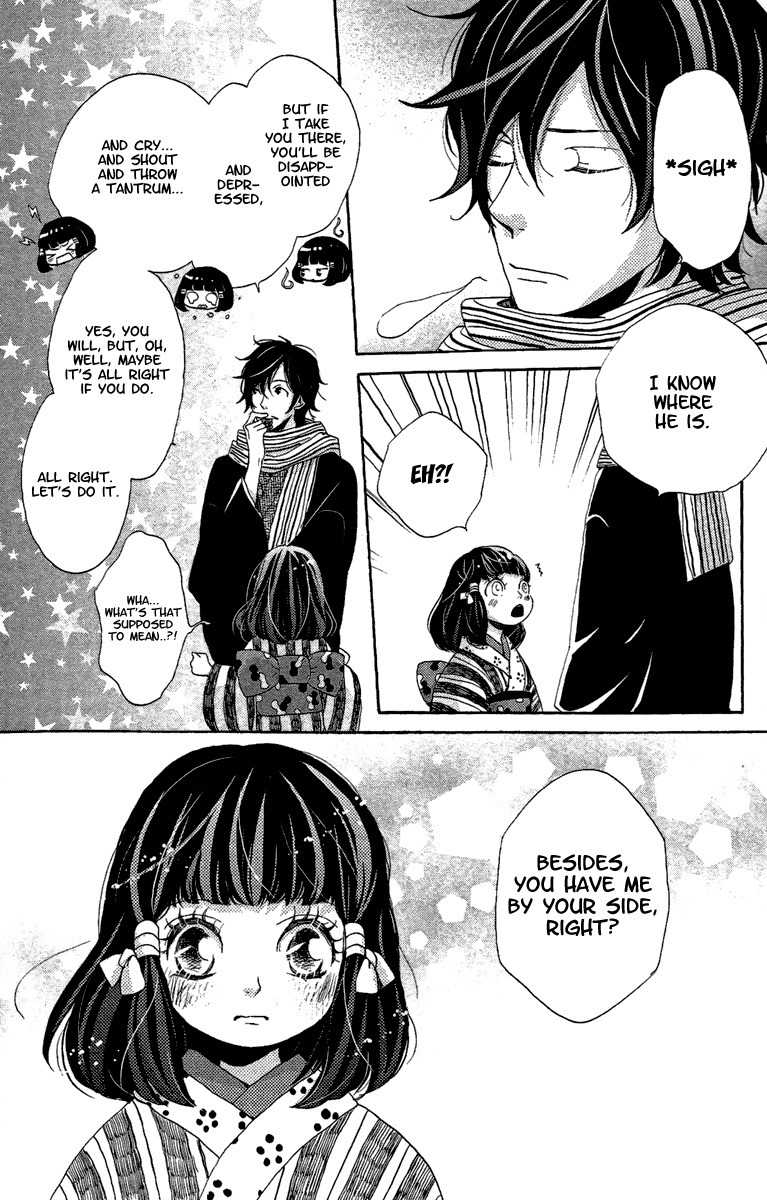 Meiji Hiiro Kitan Chapter 13 page 8 - Chapter 13: A Girl's Justice