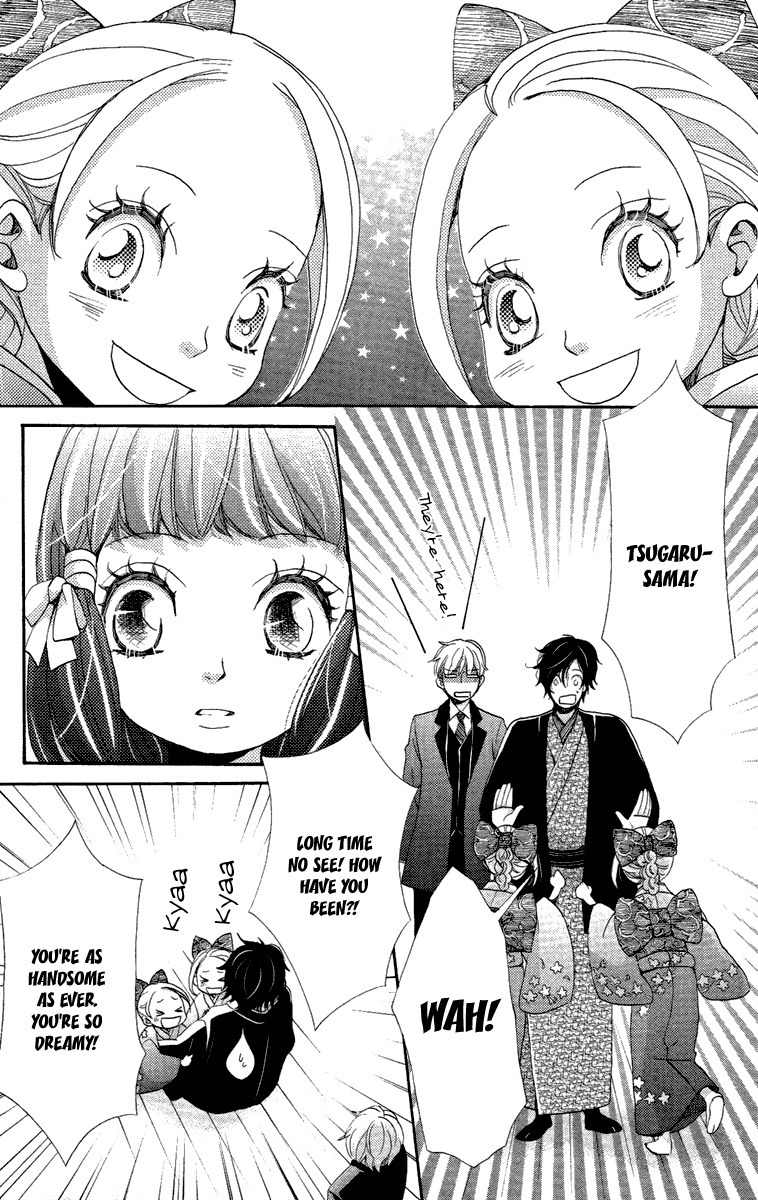 Meiji Hiiro Kitan Chapter 14 page 12 - Chapter 14: A Friend's Request