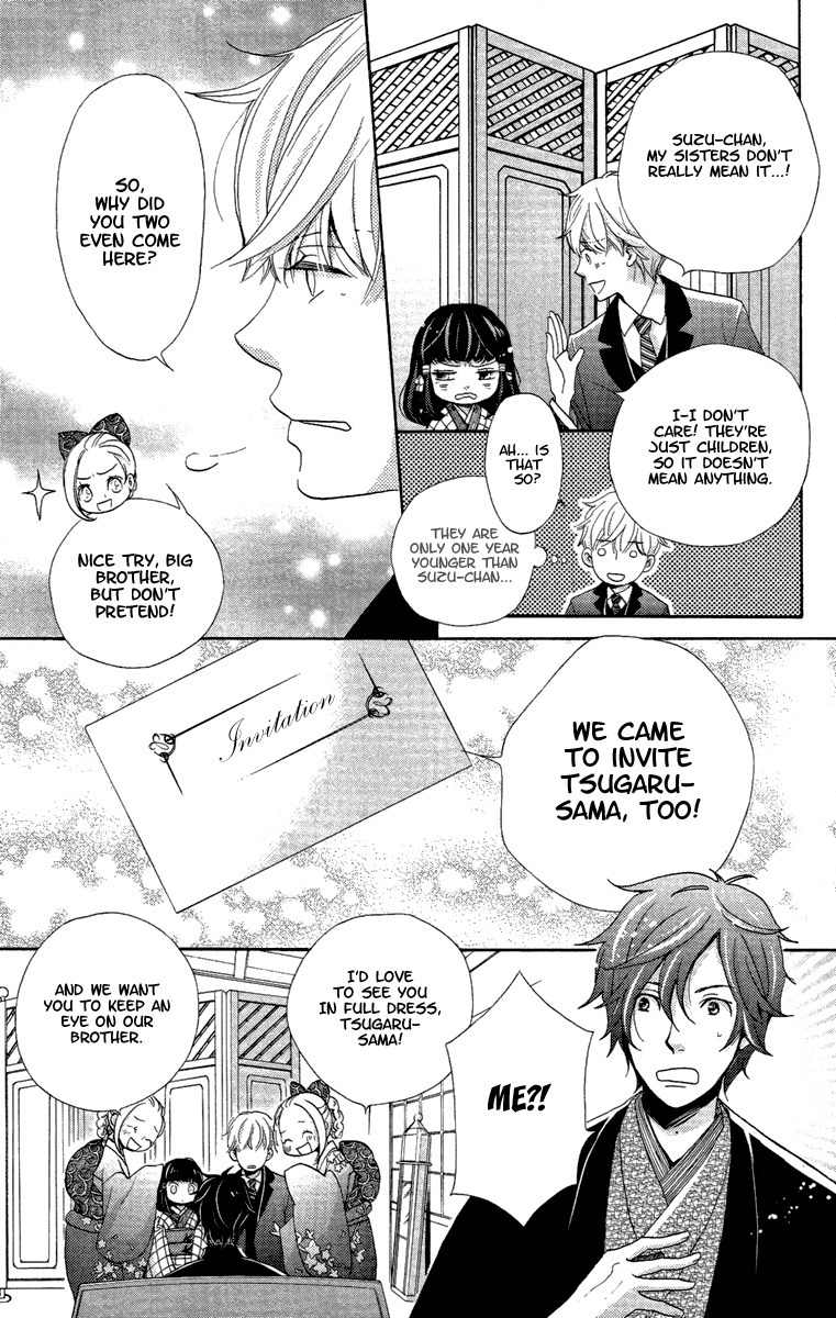Meiji Hiiro Kitan Chapter 14 page 15 - Chapter 14: A Friend's Request