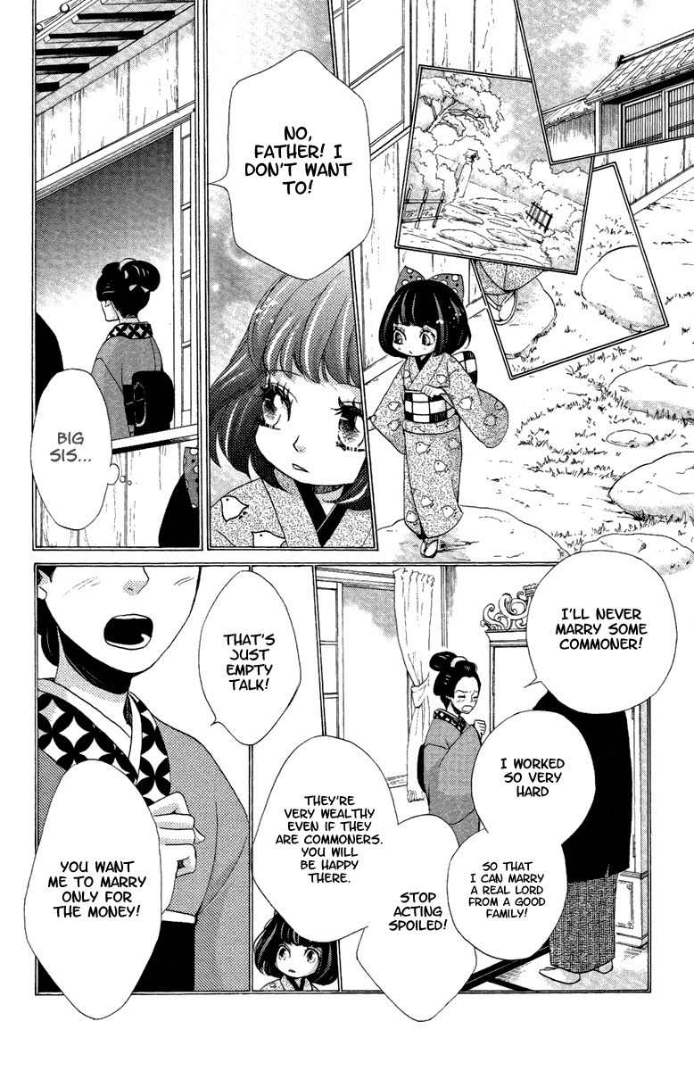 Meiji Hiiro Kitan Chapter 14 page 22 - Chapter 14: A Friend's Request