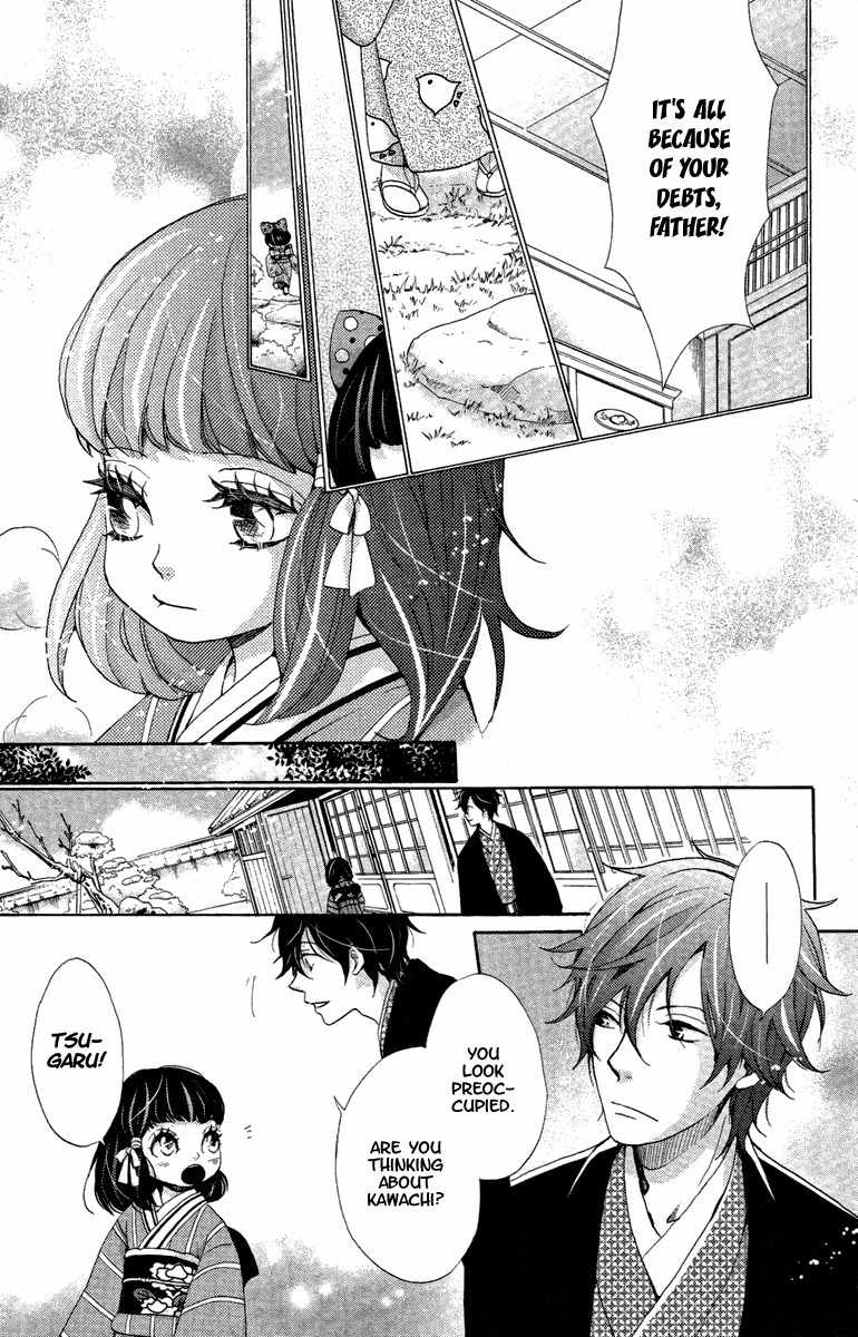Meiji Hiiro Kitan Chapter 14 page 23 - Chapter 14: A Friend's Request