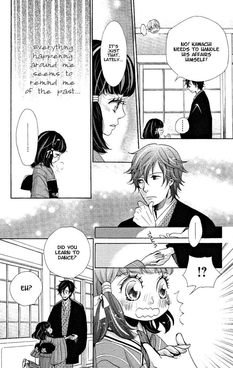 Meiji Hiiro Kitan Chapter 14 page 24 - Chapter 14: A Friend's Request