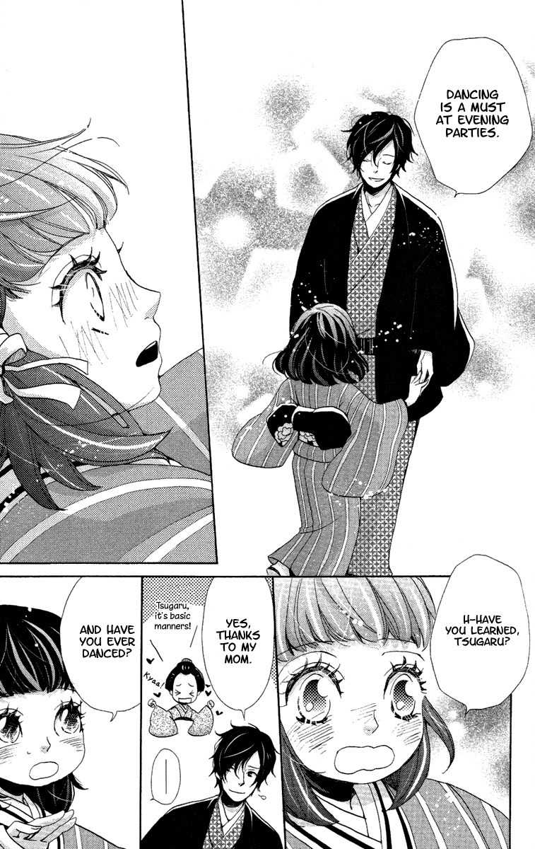 Meiji Hiiro Kitan Chapter 14 page 25 - Chapter 14: A Friend's Request