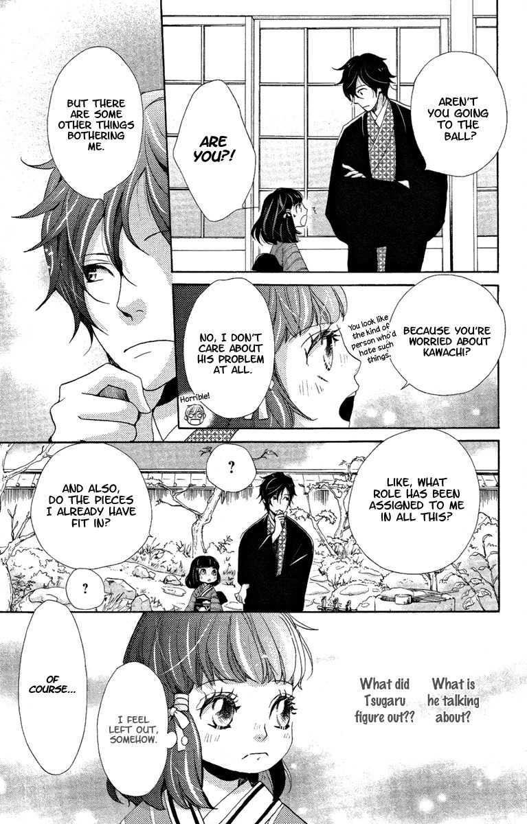 Meiji Hiiro Kitan Chapter 14 page 27 - Chapter 14: A Friend's Request