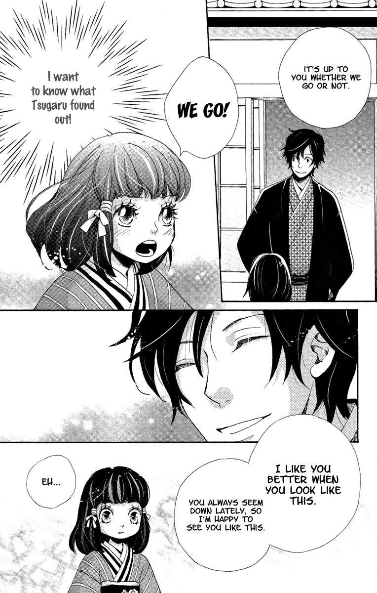 Meiji Hiiro Kitan Chapter 14 page 28 - Chapter 14: A Friend's Request