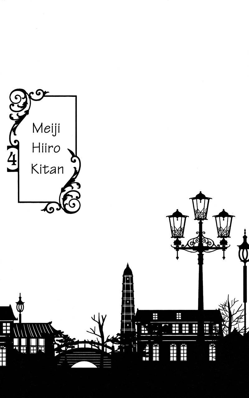 Meiji Hiiro Kitan Chapter 14 page 3 - Chapter 14: A Friend's Request