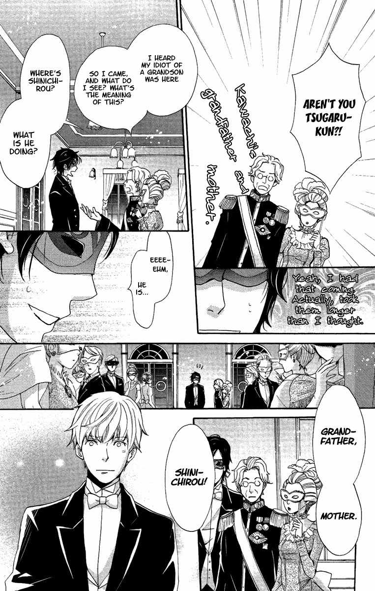 Meiji Hiiro Kitan Chapter 15 page 21 - Chapter 15: The Twins' Plan