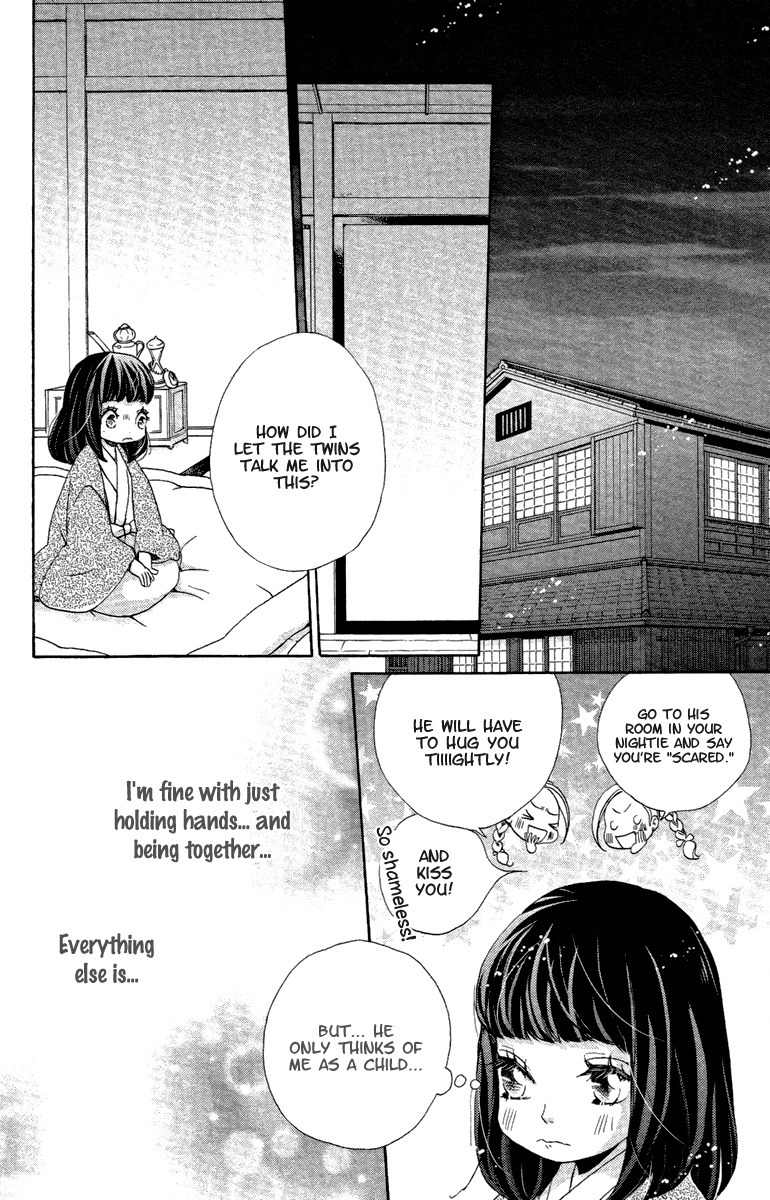 Meiji Hiiro Kitan Chapter 16 page 11 - Chapter 16: Memories and Feelings