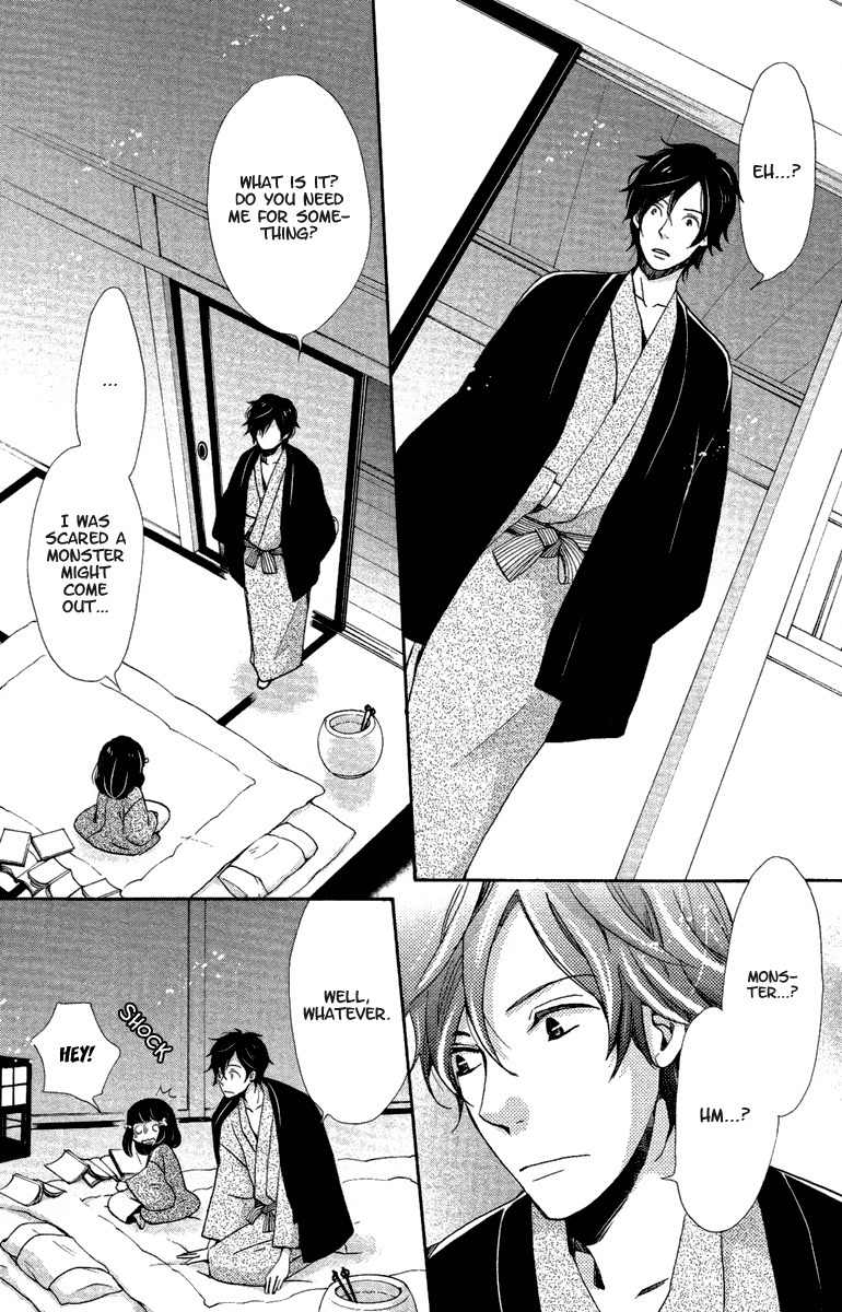Meiji Hiiro Kitan Chapter 16 page 12 - Chapter 16: Memories and Feelings