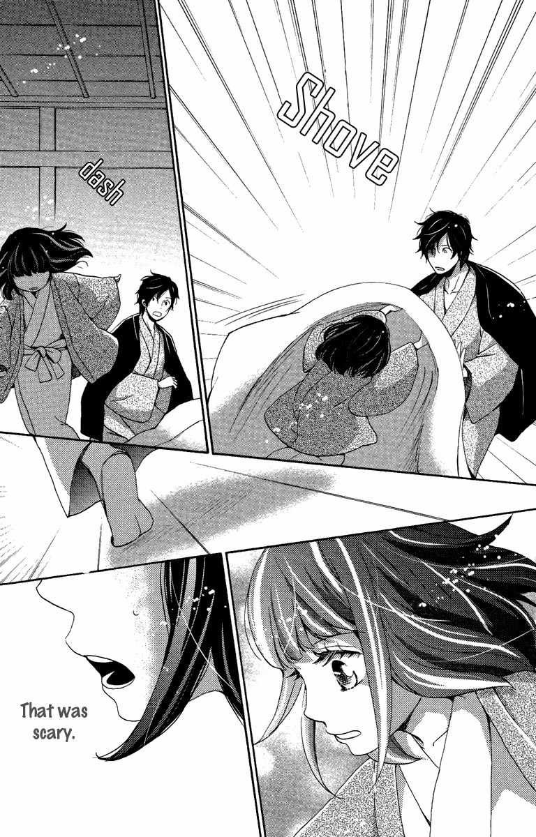 Meiji Hiiro Kitan Chapter 16 page 16 - Chapter 16: Memories and Feelings