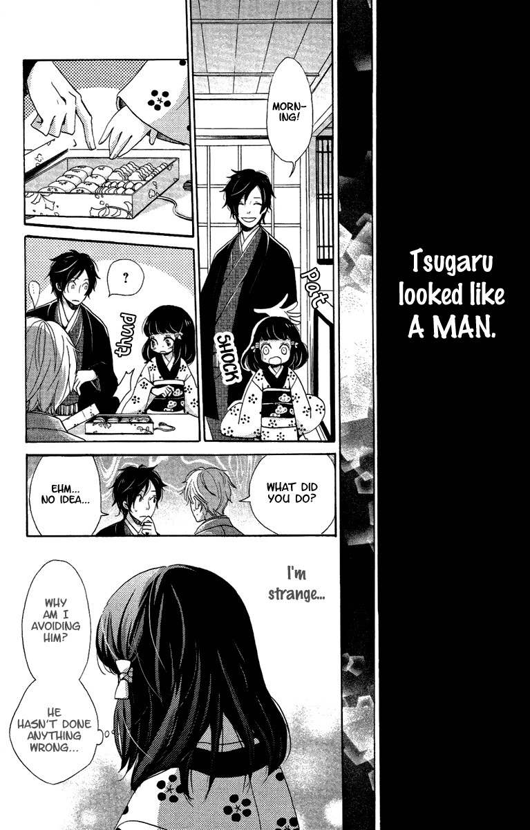Meiji Hiiro Kitan Chapter 16 page 17 - Chapter 16: Memories and Feelings