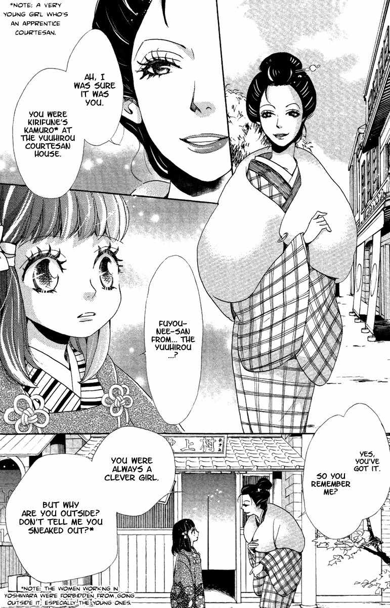 Meiji Hiiro Kitan Chapter 16 page 19 - Chapter 16: Memories and Feelings