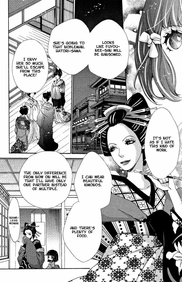 Meiji Hiiro Kitan Chapter 16 page 21 - Chapter 16: Memories and Feelings