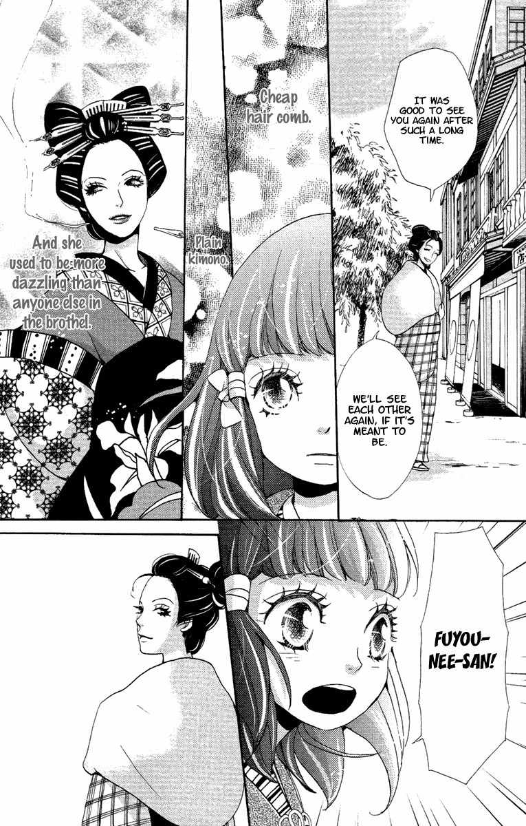 Meiji Hiiro Kitan Chapter 16 page 23 - Chapter 16: Memories and Feelings
