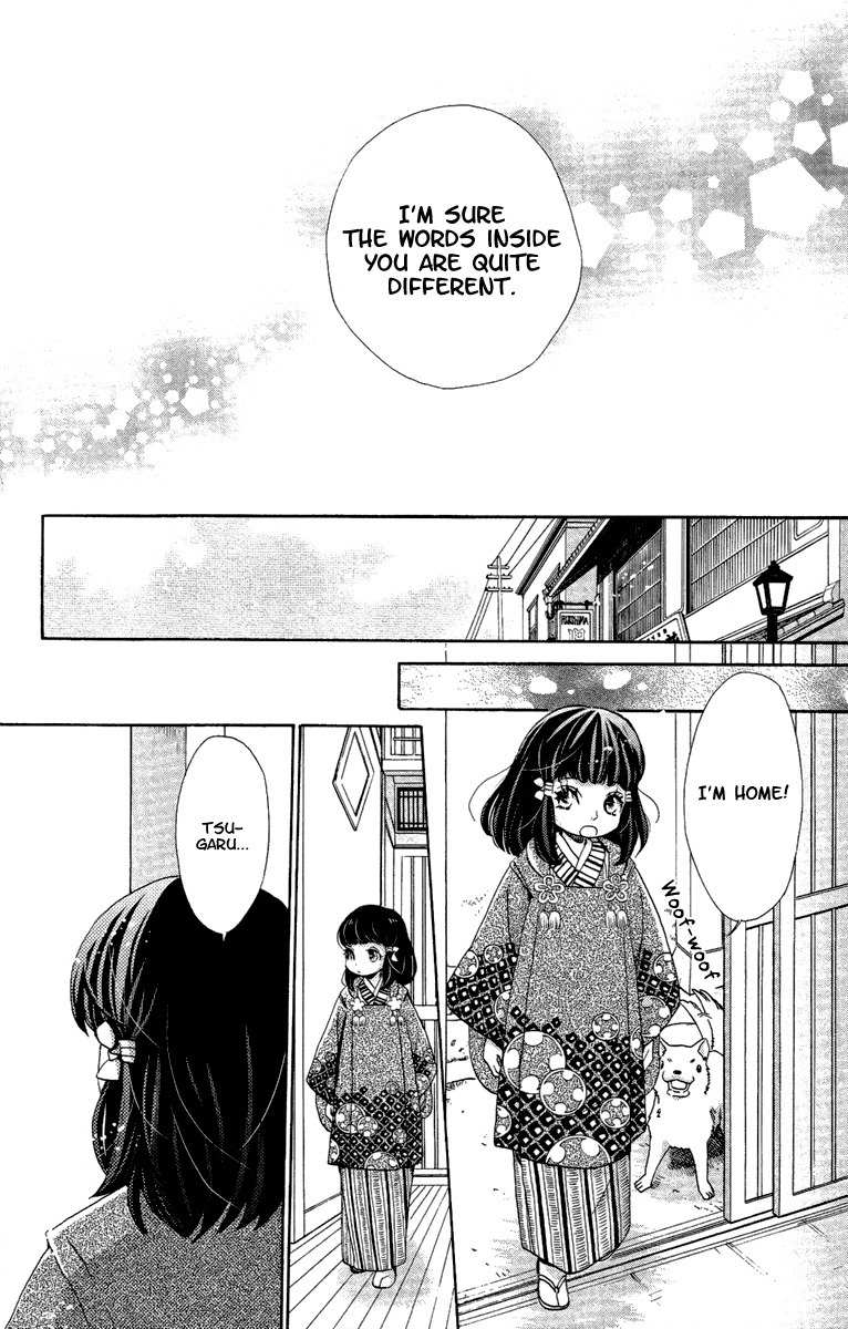 Meiji Hiiro Kitan Chapter 16 page 25 - Chapter 16: Memories and Feelings