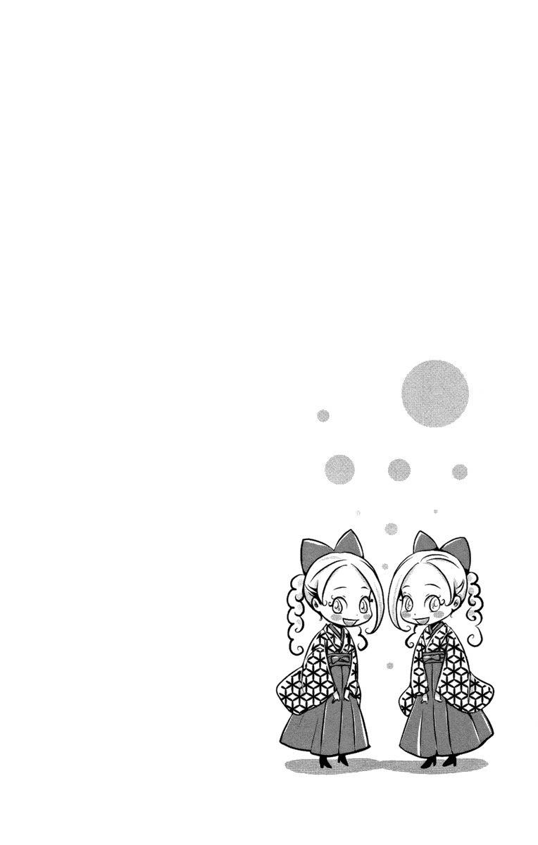 Meiji Hiiro Kitan Chapter 16 page 33 - Chapter 16: Memories and Feelings