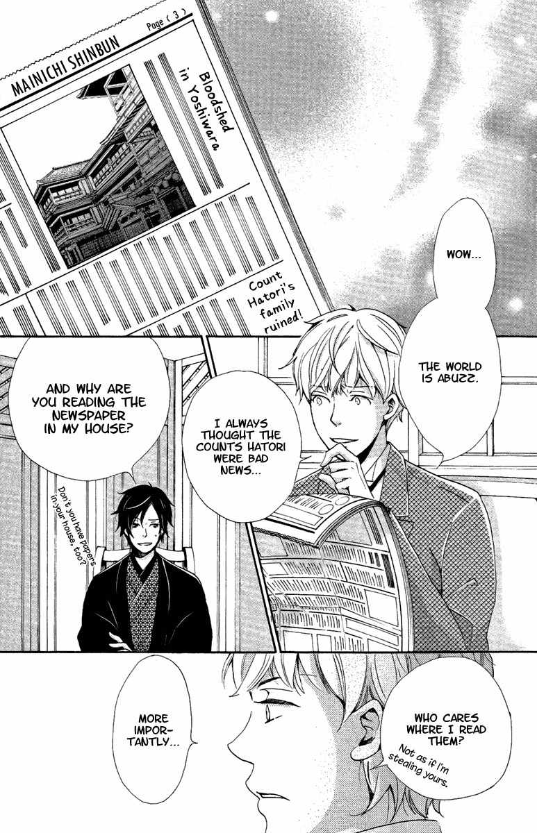 Meiji Hiiro Kitan Chapter 16 page 4 - Chapter 16: Memories and Feelings