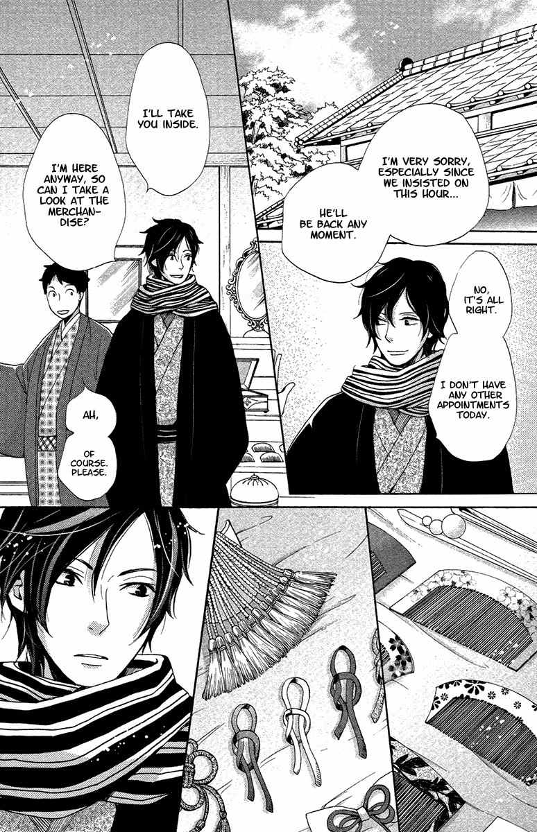 Meiji Hiiro Kitan Chapter 17 page 11 - Chapter 17: Shadow
