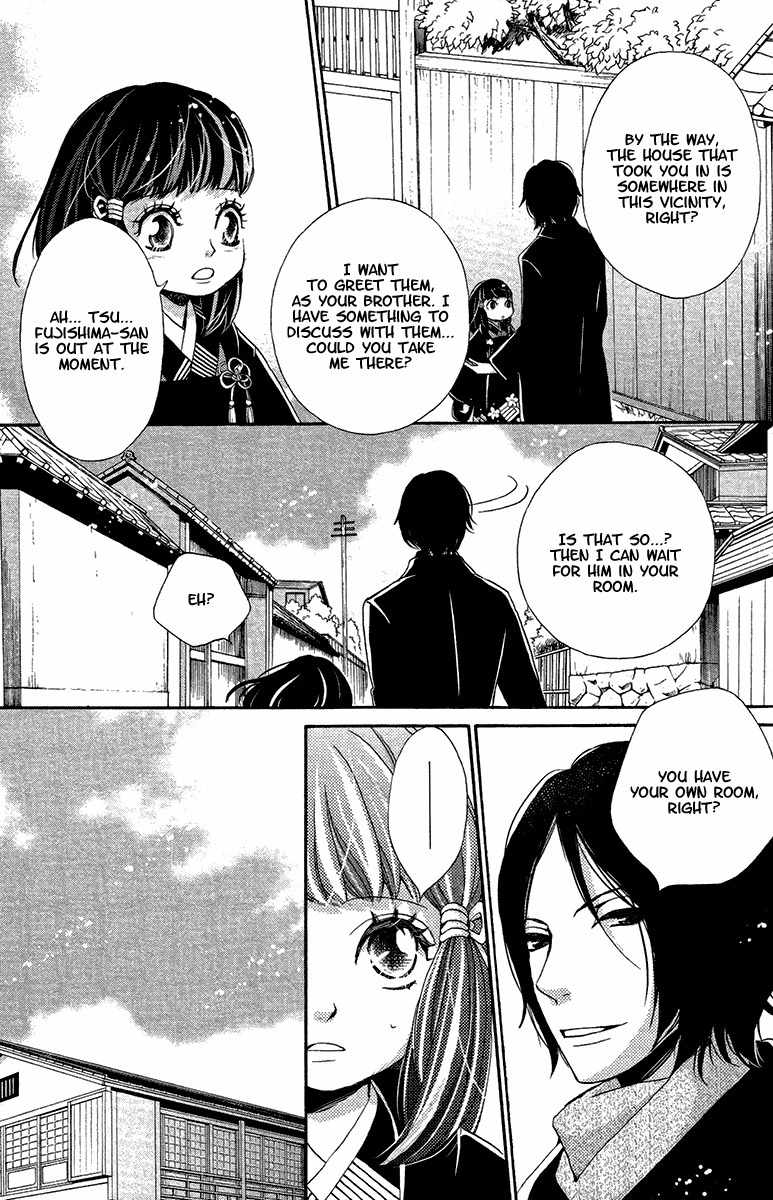 Meiji Hiiro Kitan Chapter 17 page 14 - Chapter 17: Shadow