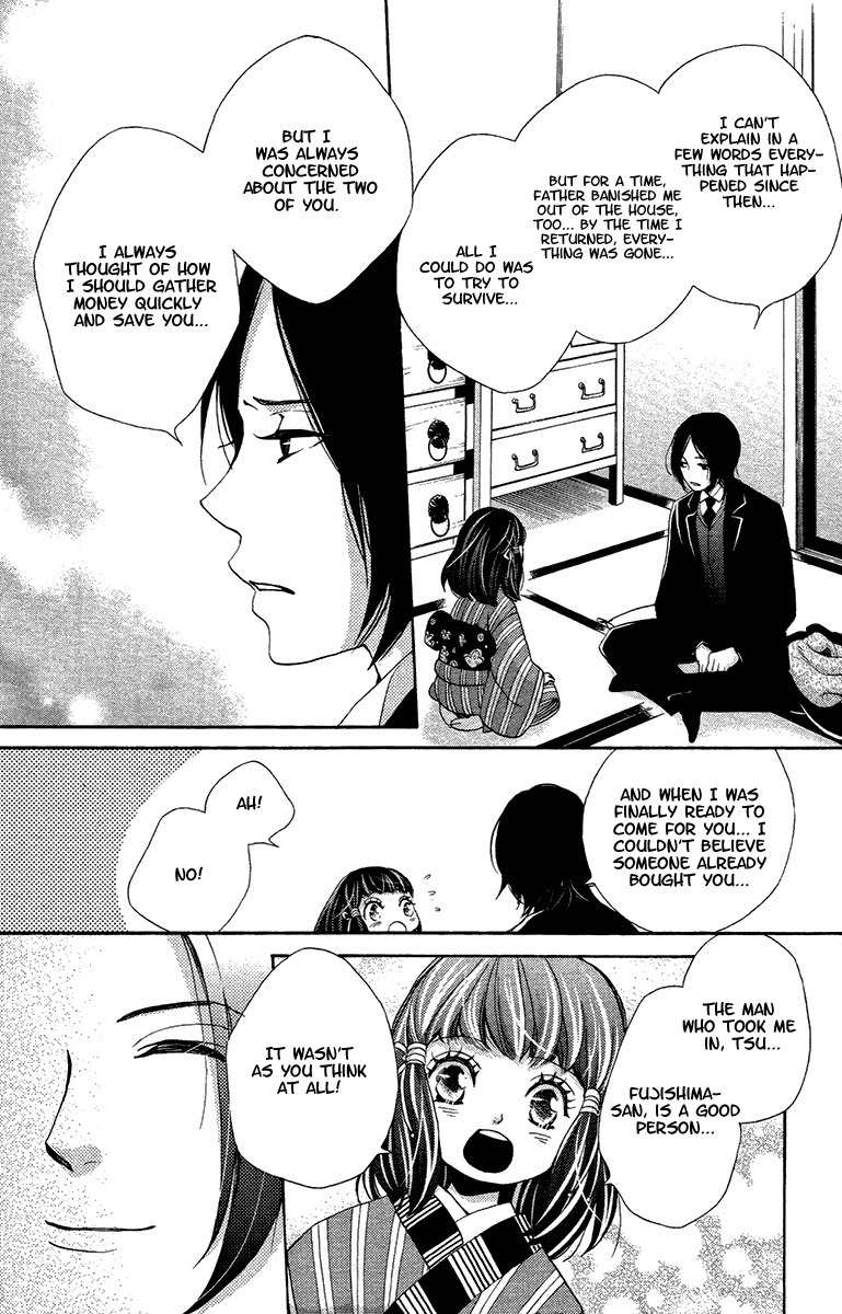 Meiji Hiiro Kitan Chapter 17 page 15 - Chapter 17: Shadow