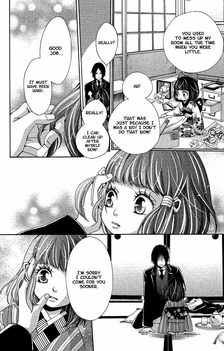 Meiji Hiiro Kitan Chapter 17 page 17 - Chapter 17: Shadow