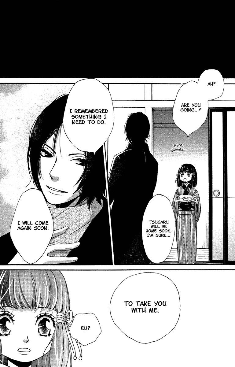 Meiji Hiiro Kitan Chapter 17 page 20 - Chapter 17: Shadow