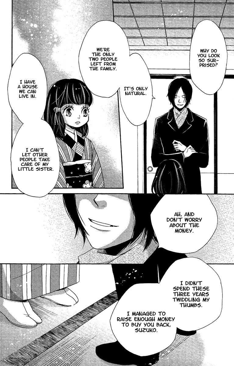 Meiji Hiiro Kitan Chapter 17 page 21 - Chapter 17: Shadow