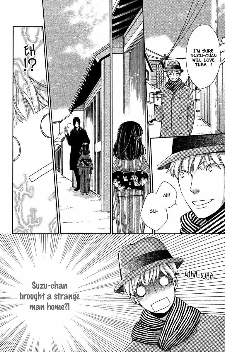 Meiji Hiiro Kitan Chapter 17 page 23 - Chapter 17: Shadow