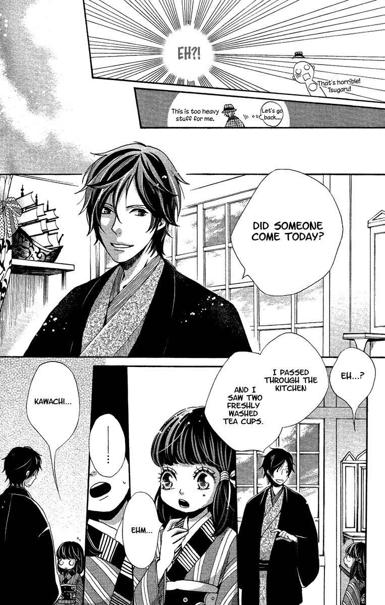 Meiji Hiiro Kitan Chapter 17 page 24 - Chapter 17: Shadow