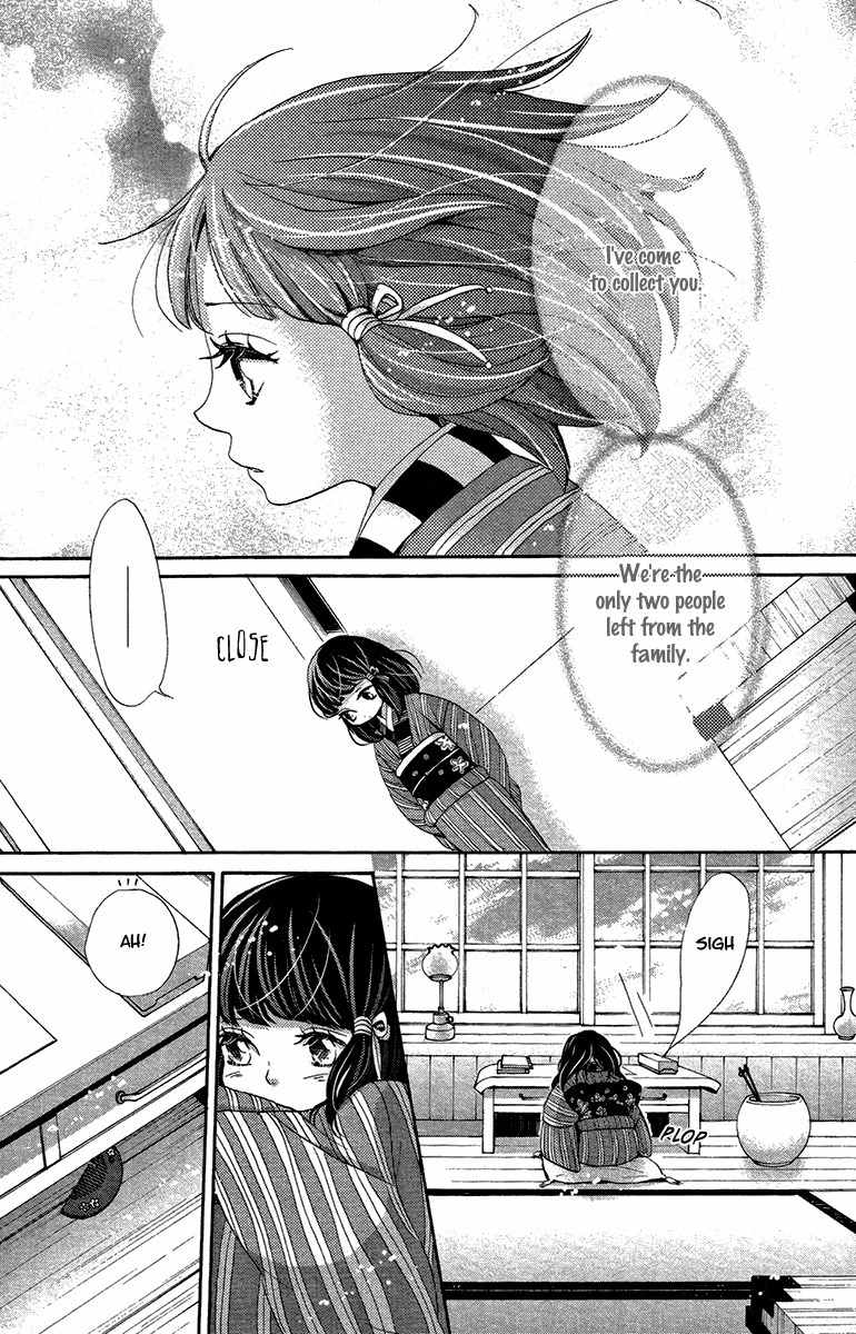 Meiji Hiiro Kitan Chapter 17 page 26 - Chapter 17: Shadow