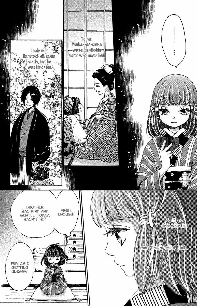 Meiji Hiiro Kitan Chapter 17 page 29 - Chapter 17: Shadow
