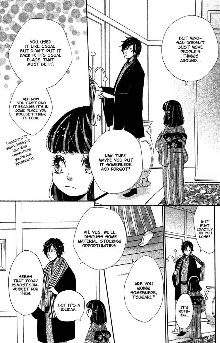 Meiji Hiiro Kitan Chapter 17 page 4 - Chapter 17: Shadow