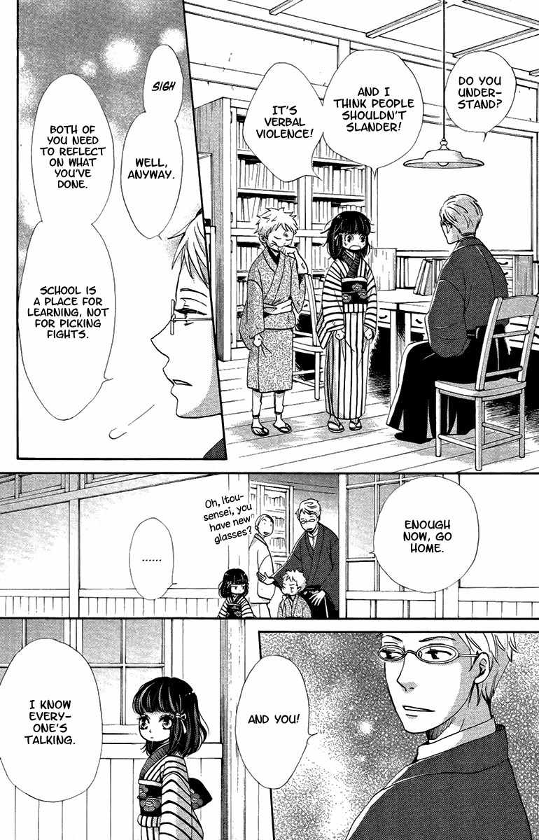 Meiji Hiiro Kitan Chapter 18 page 11 - Chapter 18: The Spider's Thread