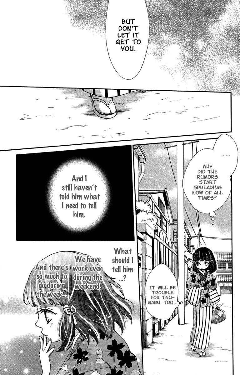 Meiji Hiiro Kitan Chapter 18 page 12 - Chapter 18: The Spider's Thread