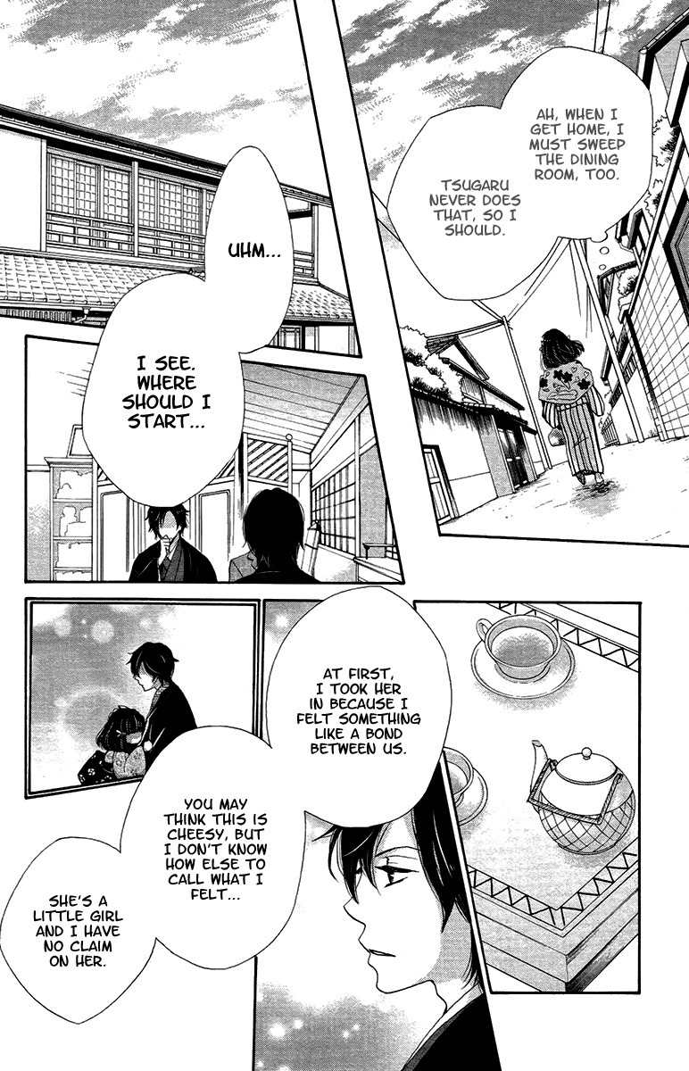 Meiji Hiiro Kitan Chapter 18 page 13 - Chapter 18: The Spider's Thread