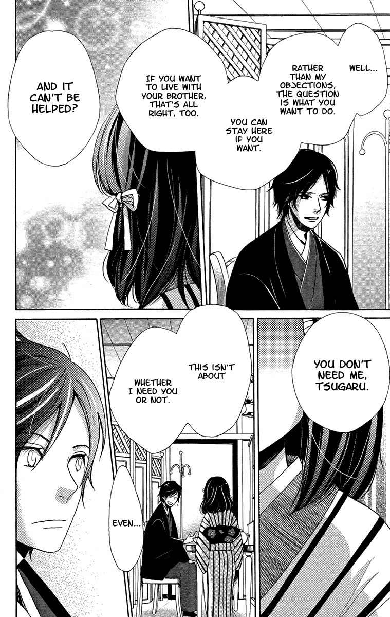 Meiji Hiiro Kitan Chapter 18 page 21 - Chapter 18: The Spider's Thread