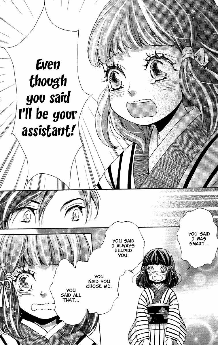 Meiji Hiiro Kitan Chapter 18 page 22 - Chapter 18: The Spider's Thread