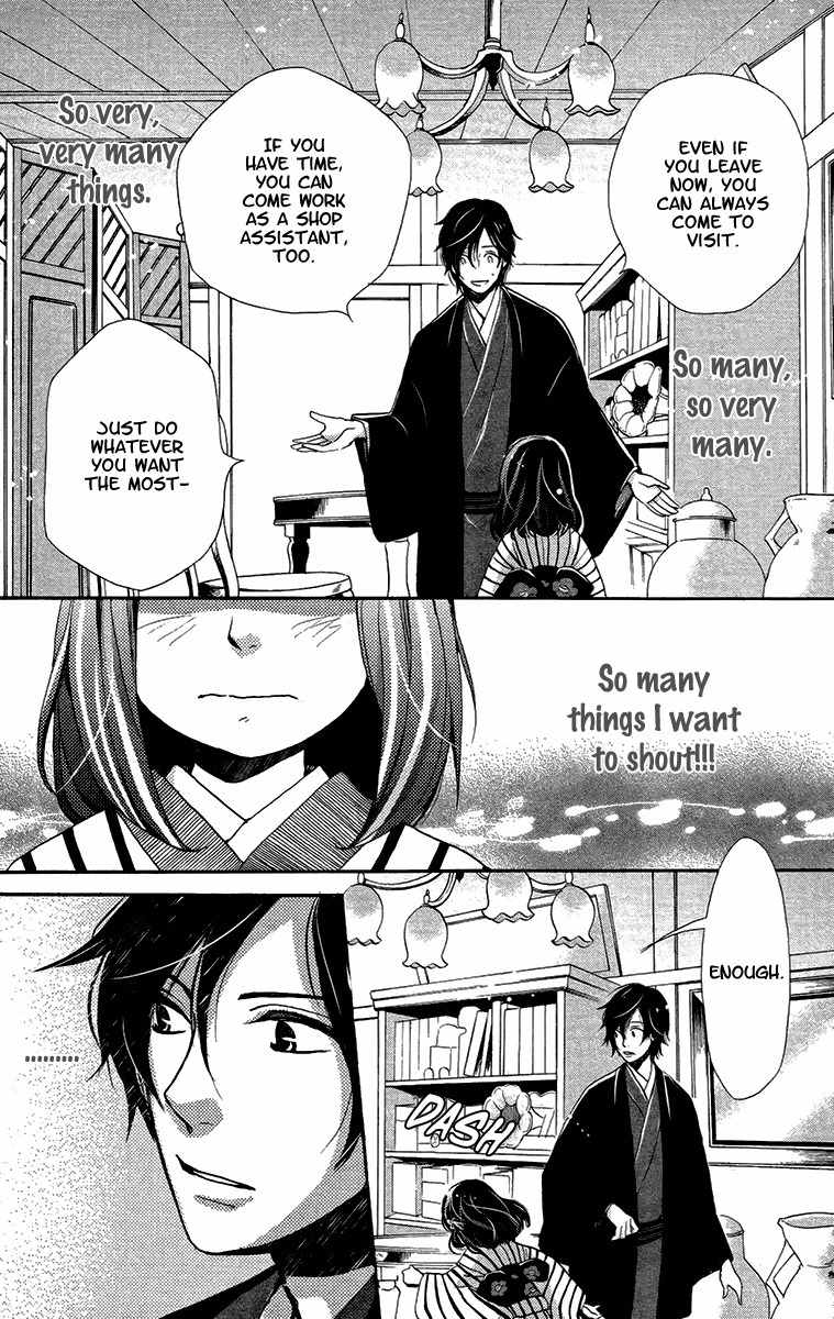 Meiji Hiiro Kitan Chapter 18 page 24 - Chapter 18: The Spider's Thread