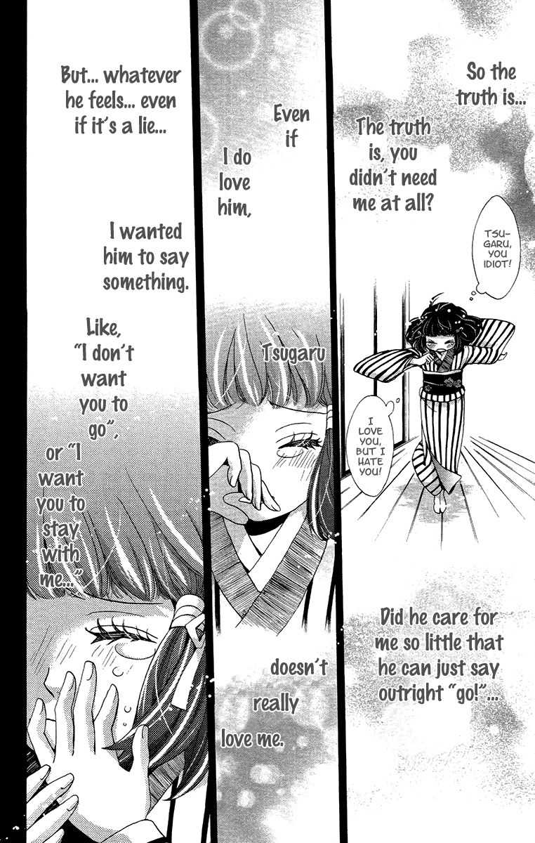 Meiji Hiiro Kitan Chapter 18 page 25 - Chapter 18: The Spider's Thread