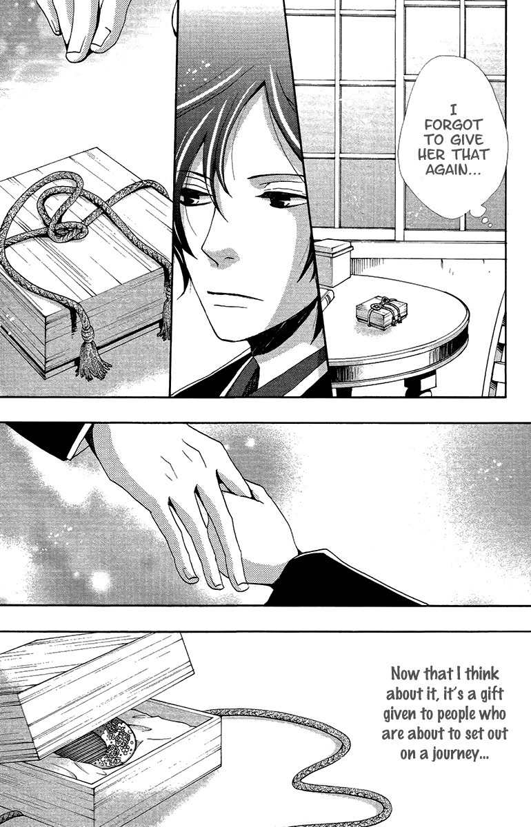 Meiji Hiiro Kitan Chapter 18 page 32 - Chapter 18: The Spider's Thread