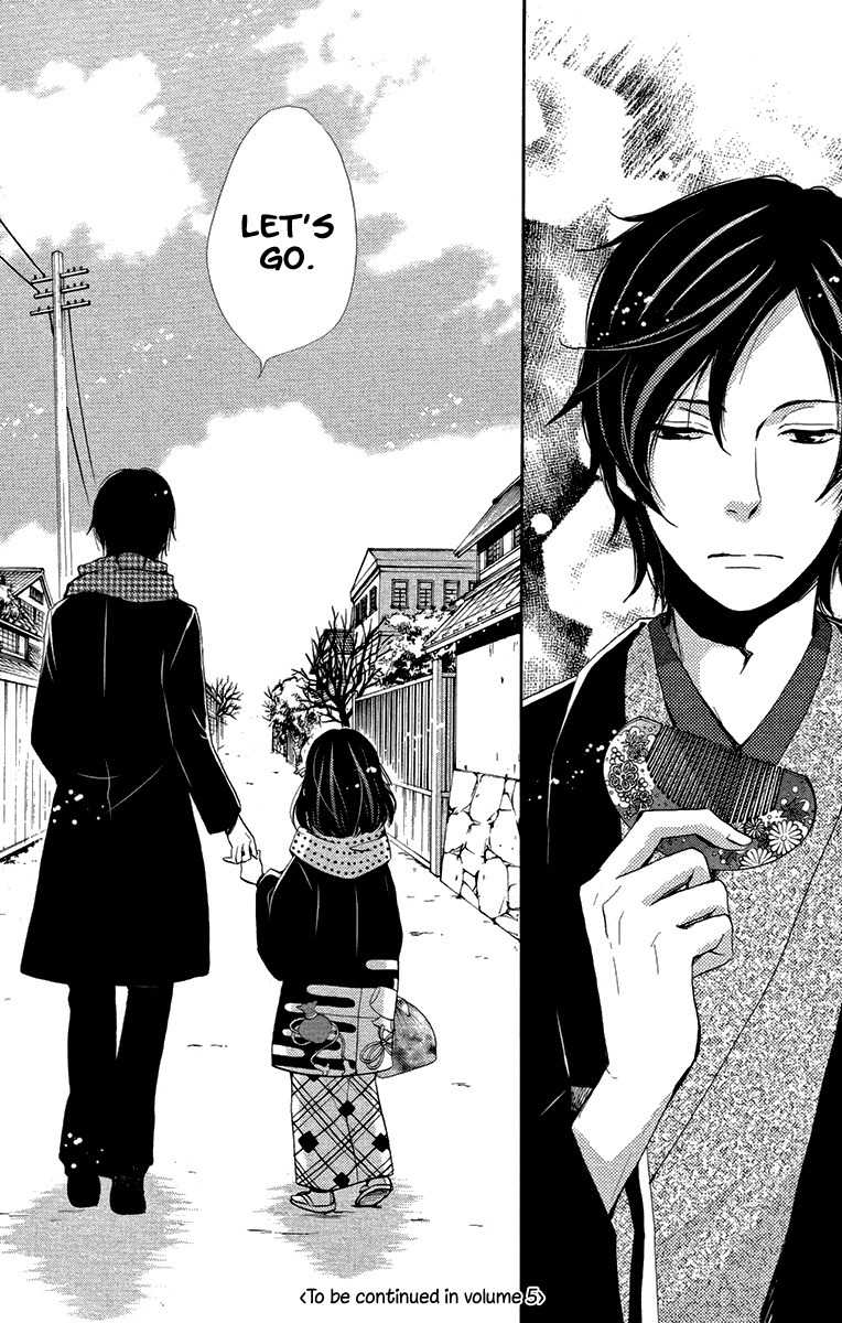 Meiji Hiiro Kitan Chapter 18 page 33 - Chapter 18: The Spider's Thread